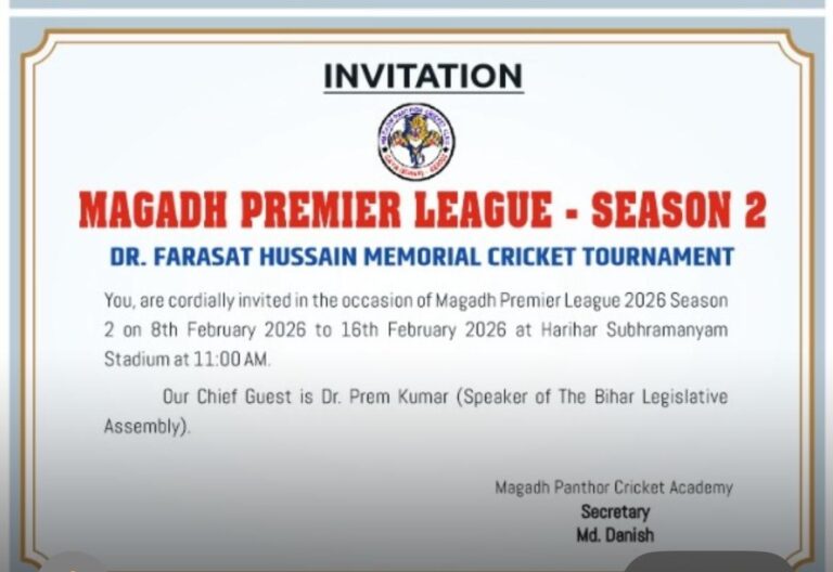 Patna Cricket Academy की Parent Academy द्वारा MPCL Season 2 का आयोजन